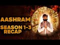 Aashram Recap Aashram Full Series Recap Story So Far Aashram S1 3 Recap