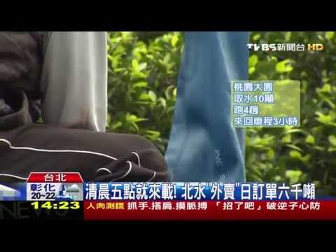 清晨5點就來載！　北水「外賣」日訂單6千噸