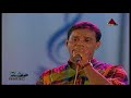Dese Kathawen Hasarel Lathawen Chandrasena Hettiarachchi With Sunflower