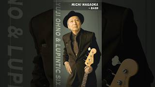Download lagu Ba. Michi Nagaoka from Yuji Ohno & Lupintic Six with Fujikochans #ルパン三世 mp3