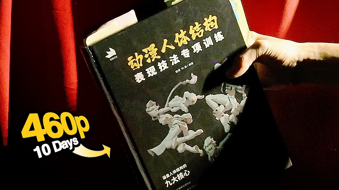 I couldn’t make drawing a habit… So I tried the opposite