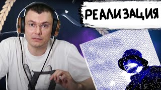 Медиа рецензия