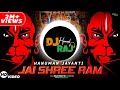 Hanuman Jayanti Song 2025 Jai Shree Ram Bajarang Dal DJ Songs Bajrang Bali DeeJay Hemant Raj