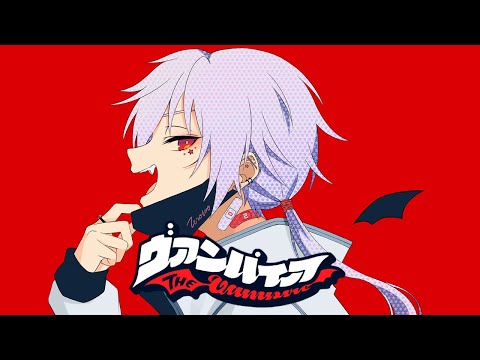 歌ってみた ヴァンパイア ぜろつー様 すいそ動画師さん 映像編集 のポートフォリオ ココナラ 歌ってみた ヴァンパイア ぜろつー様 すいそ動画師さん 映像編集 のポートフォリオ ココナラ