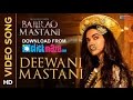 Deewani Mastani | Video Song | Bajirao Mastani | Deepika Padukone, Ranveer Singh, Priyanka