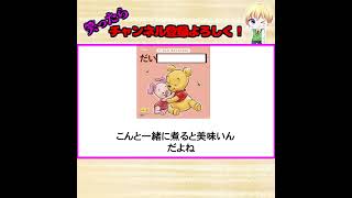 殿堂入りボケてがツッコミどころ満載だったｗｗｗ#shorts【第49弾】【ボケて】【ツッコミ】