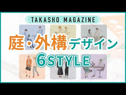 庭の装飾とレイアウト: 2022 年のアウトドア トレンドを発見  庭園
