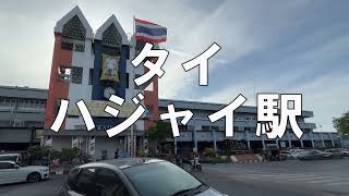 タイで寝台列車に乗ろうとしたけど……ホームに行けない！？ まさかの方法