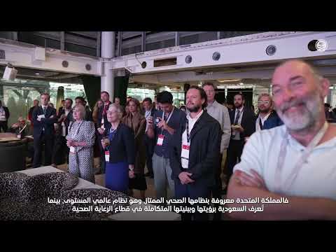 وائل كابلي، في مبادرة "GREAT FUTUTRES"