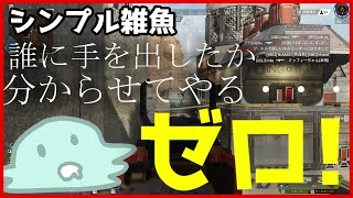 今日からマネできるAPEX最強のトロール集【入門編】