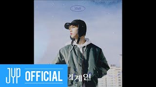 [影音] HAN(Stray Kids) - Alien