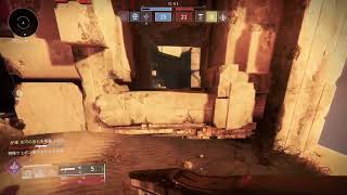Destiny 2 pvp 対戦