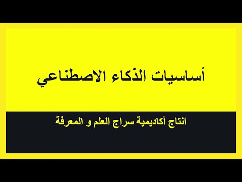 .التنمية الذاتية  و معناها.