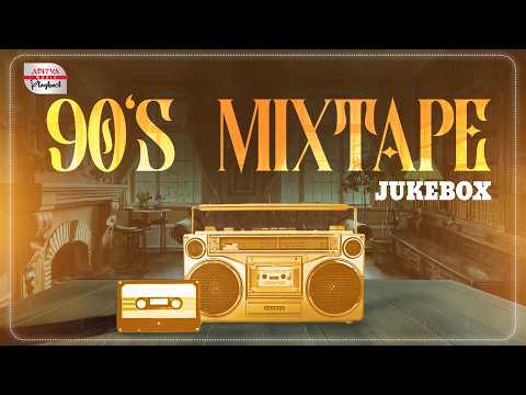 Telugu 90's MixTape Jukebox | Telugu Golden Hits | Evergreen 90s Songs | Old Melodies Telugu