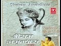 Ramayan Chaupaiyan 2 By Jaspal Singh [Full Song] I Shri Ram Amrit Dhara (Chaupaiyan)