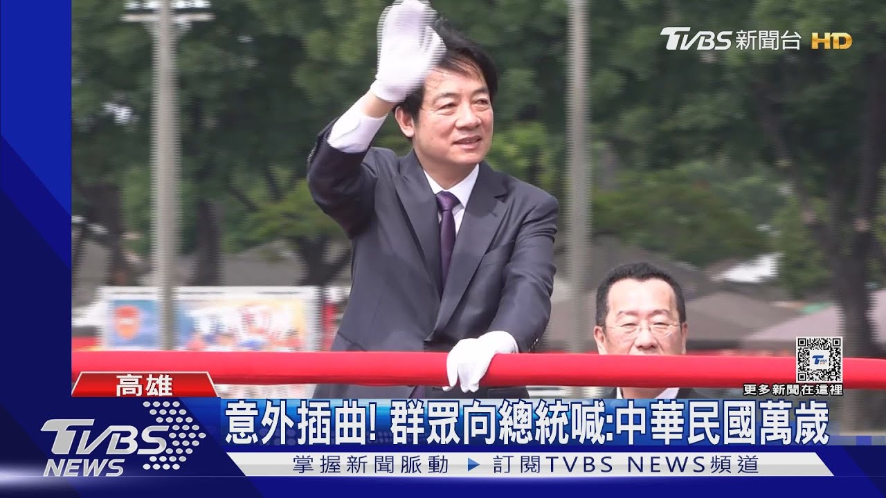 搶黃埔正統 賴總統:中華民國在哪、黃埔在那