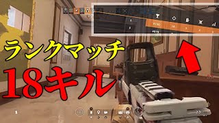 【神回】ソロランク18キル無双!! 最近ハマっているホロサイトが強い!!