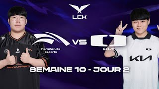 HLE vs DK, LE BO EST SIMPLEMENT INCROYABLE ! (LCK 2026)