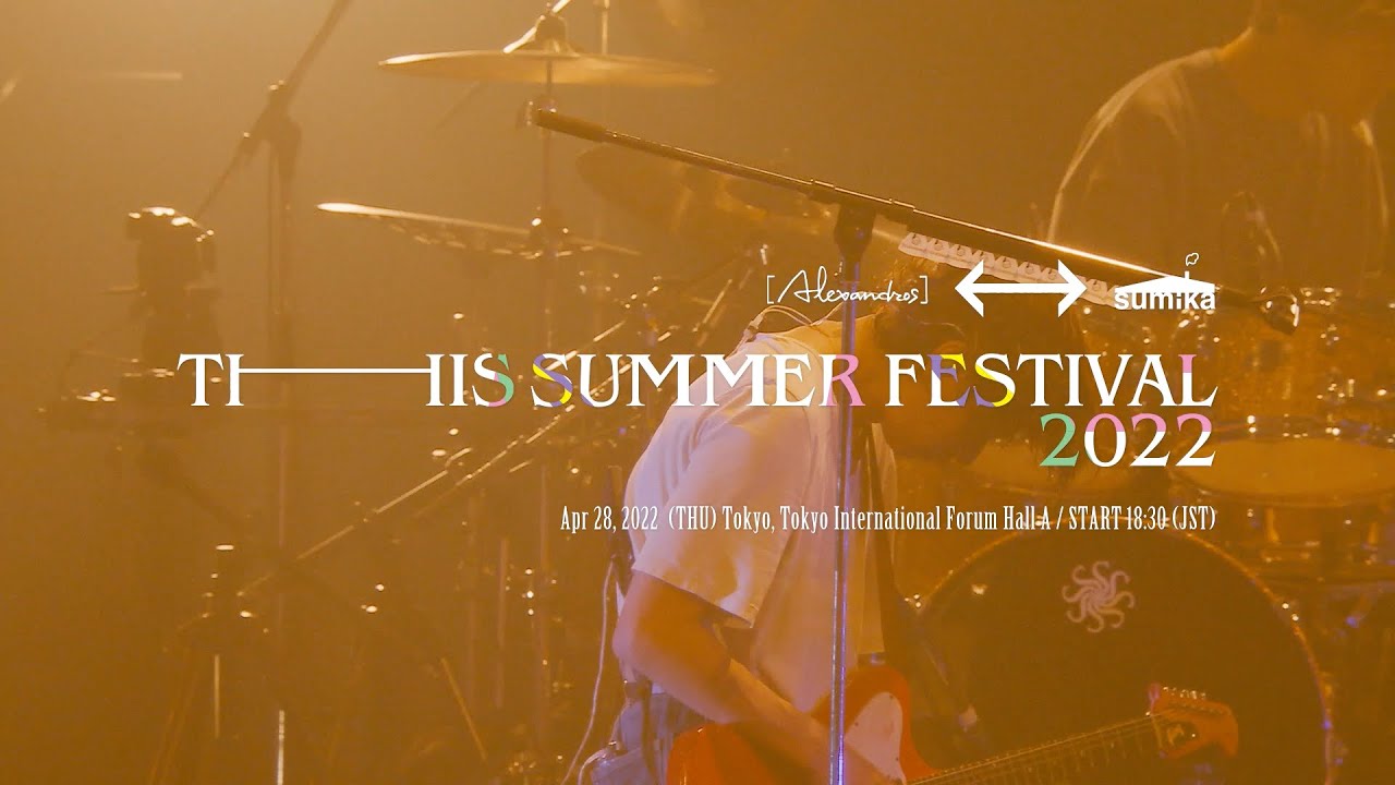 [Alexandros]、ニューアルバム初回限定盤、完全生産限定盤に収録の「THIS SUMMER FESTIVAL 2022」より「Girl A」のライブ映像を先行公開！