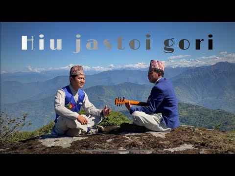 Hiu jastoi gori -Shambhu Rai |Nepali Cover song -Ghumantegroupbhojpur
