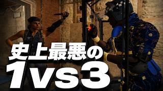 クラッシュを返り討ちにする方法【シージ/R6S】
