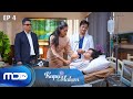 Ardian Tau Kelemahan Jihan KUPU MALAM EPS 4