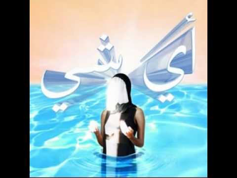 Ayshay - Warn U - (Nguzunguzu Megamix)