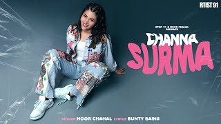 Channa Surma