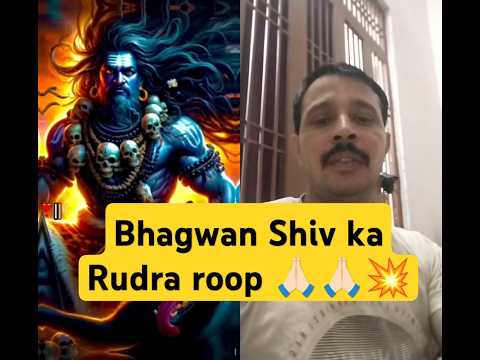 Bhagwan Shiv ka Rudra roop#viralvideo #trending #shortvideoclip