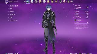 【原神】シアターやらないとマジやばいのでやる。後リズムゲーも(笑)