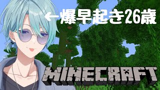 【Minecraft】お爺さんは山になんとやらじゃん【渚トラウト/にじさんじ】