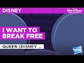 I Want To Break Free : Queen (Disney Original) | Karaoke with Lyrics