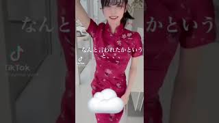 チャイナ服がめくれ上がる。