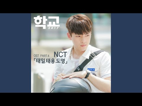 Stay In My Life (Instrumental)