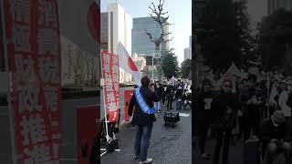 財務省解体デモ(主催者演説の一部)観覧展望の一部