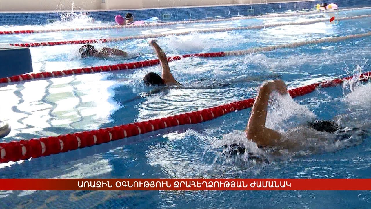 Առաջին օգնություն ջրահեղձության ժամանակ