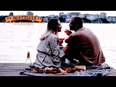 სევანის ტბაზე გეტყვი მიყვარხარ - შენ დაუკა / Sevanis Tbaze Getyvi Miyvarxar - Shen Dauka (Original)