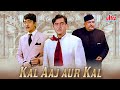 Kal Aaj Aur Kal 1971 Superhit Hindi Movie Prithviraj Kapoor Raj Kapoor Babita Randhir Kapoor