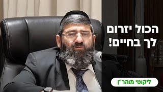 הרב אייל עמרמי (הרב אייל עמרמי) - התמונה מוצגת ישירות מתוך אתר האינטרנט יוטיוב. זכויות היוצרים בתמונה שייכות ליוצרה. קישור קרדיט למקור התוכן נמצא בתוך דף הסרטון