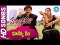 Manikya Veena Song From Hungama Movie Abhinaya Sri Venu Madhav Ali Jyothi