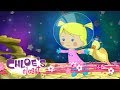 Chloe S Closet Adventures In Space Full Episodes Cartoons For Kids