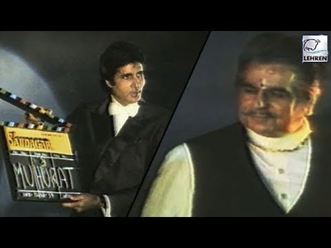 Muhurat Of Saudagar | Dilip Kumar | Raaj Kumar | Flashback Video