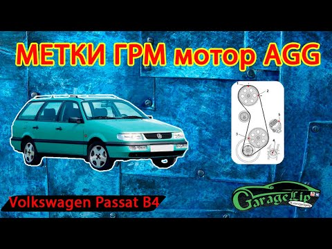 Про двигатель ADY AGG 2.0 инжектор для VW Фольксваген Passat B4 Sharan Golf 3 Seat датчики и т.д.