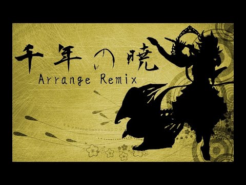 【FFXIV】千年の暁  ～Arrange Remix～
