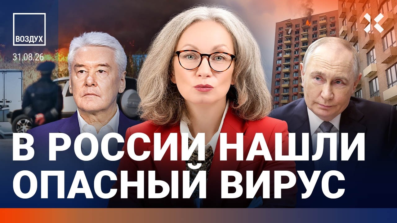 Москва готовится к обстрелам. Анапа в огне. Путин боится. В РФ отпустили авто?