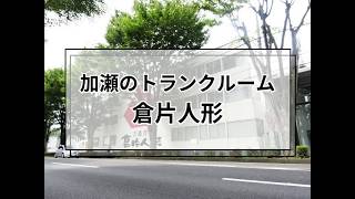 YouTube動画