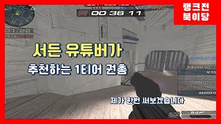 이게 권총 맞음?
