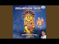 Sathya Gnana Naarasimhanembo Devanu