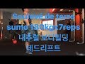 Bodybuilding naturel sumo soulevé de terre 180kgx7reps 내추럴 보디빌딩 직장인 헬스 데드리프트