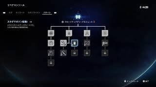 [Stellar Blade] 勝利の女神:NIKKEを開発したSHIFT UPの話題作をプレイ！　＃4　初見プレイ　のんびりプレイ　マイクオフ🎙️　戦闘中はコメ返せませんので予めご了承ください🙏
